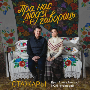 Ой, хадзіў жураў