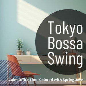 Daydreaming Under Canopies (Key A Ver.)