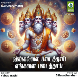 Vinkallai Padaithai Engalai Padaithai