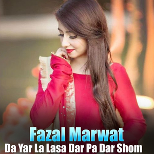 Kakare De Ta Khalak Waye