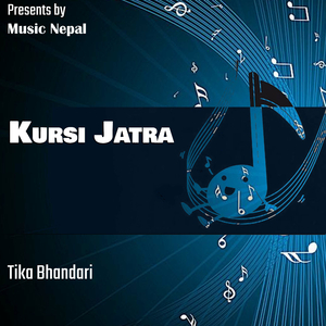 Ma Ta Hajur Pradhanmantri