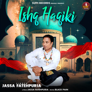 Ishq Haqiki