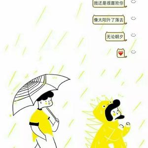 你被写在我的歌里