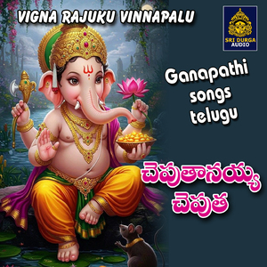 CHEPUTHANAYYA CHEPUTHA