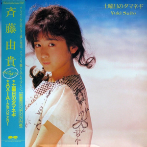 AXIA -かなしいことり-