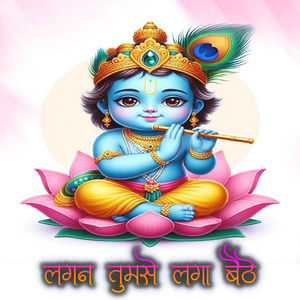 Lagan Tumse Laga Baithe