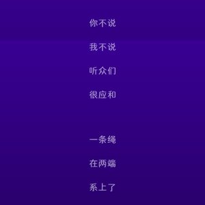 哗