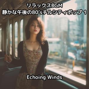 スロータイムで読みかけのページを