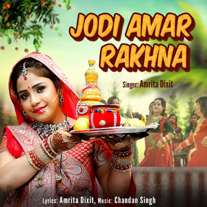 Jodi Amar Rakhna