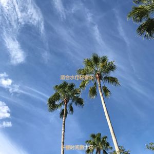 按摩伤感的轻音乐