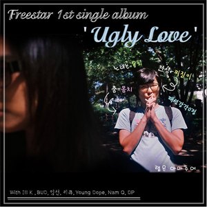 아마추어(Instrumental)