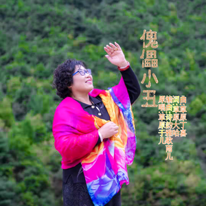 傀儡小丑 (女版)