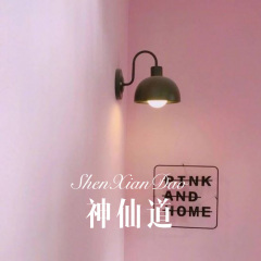 剑合钗圆 (Remix)