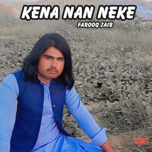 Khakhar Ar Khushi
