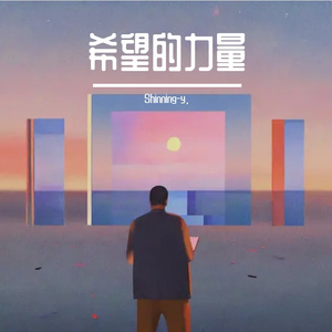 回应