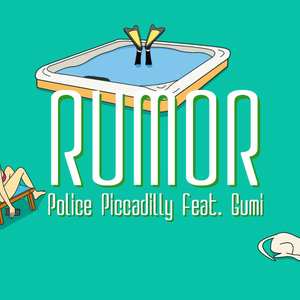 Rumor/ルーマー（翻自 GUMI）