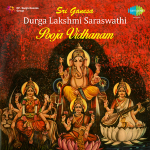 Sri Ganesa Pooja Vidhanam