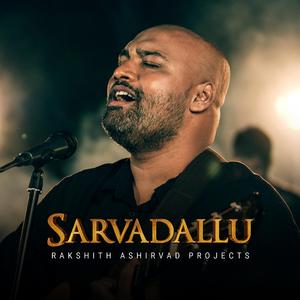 Sarvadallu (Kannada Worship Song) [Aaradhisuve]