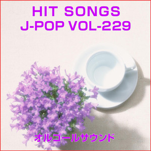 アイスクリームシンドローム (オルゴール)