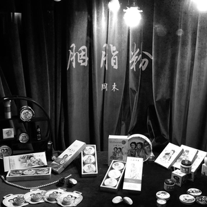 冬天与早餐改编