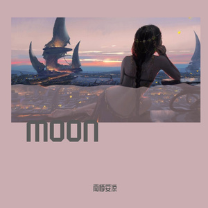 moon story