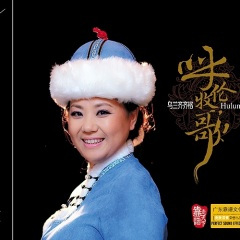 春到最北方