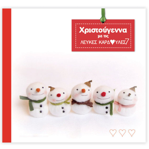 Χαρούμενο Μικρό Παιδί