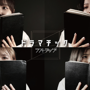 Pierrot (Instrumental)