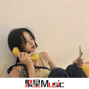 原来有爱(抖音DJ版)