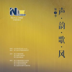 纳西古调一寻（live）