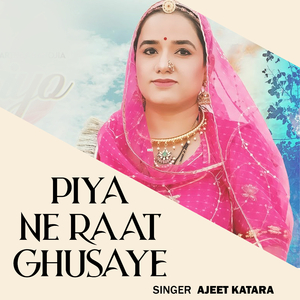 Piya Ne raat Ghusaye