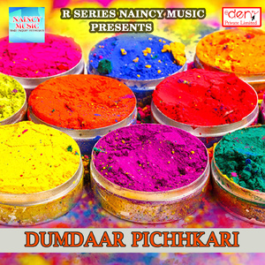 Kafan Ke Badala Mein Odhaniya Odha Da