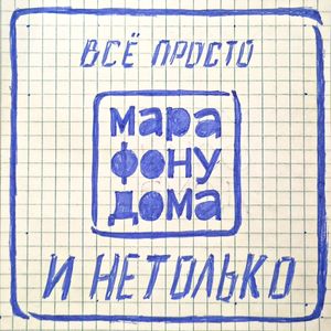 Вернуться в Нижний