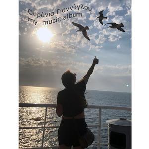 Ανέπαφη εξουσία