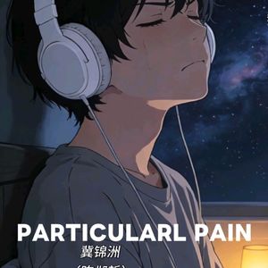 PARTICULARL PAIN