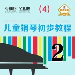 13-10.北风吹【慢速】伴奏