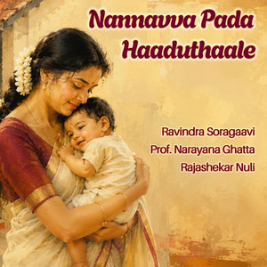 Nannavva Pada Haaduthaale