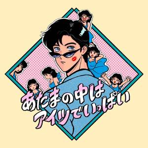 PM424（Prod By JOS10BEATS）