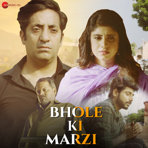 Bhole Ki Marzi