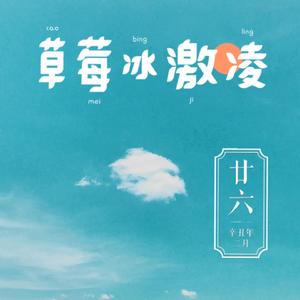 静悄悄（翻自 陈泫孝（大泫））