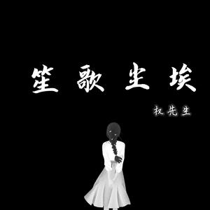 关于孤独我想说的话