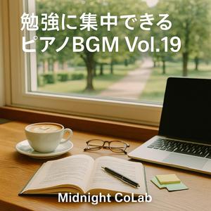 深夜の静かなピアノ時間