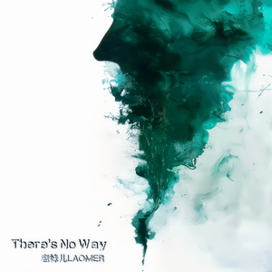 There’s No Way