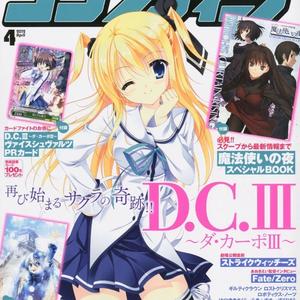 Molly (feat. Injustice)