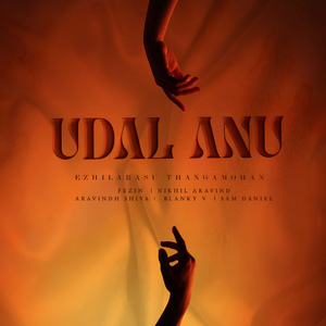 Udal Anu