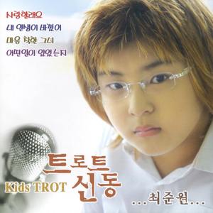 내인생이 바꼈어