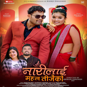 Narilai Mahatwa Teejaiko