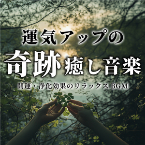 恋の扉を開く夜