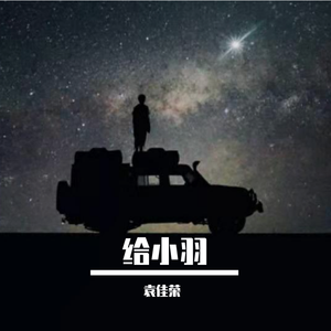 如果放手是解脱