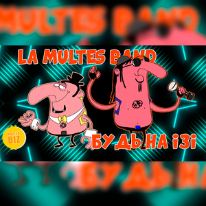 Будь на ізі